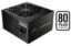 Obrázek Fortron zdroj 700W HYPER 80+ PRO 700 Bulk, for assembly only