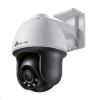 Obrázek TP- Link VIGI C540(4mm), 4MP, PTZ, PoE, IR 30m, Micro SD card